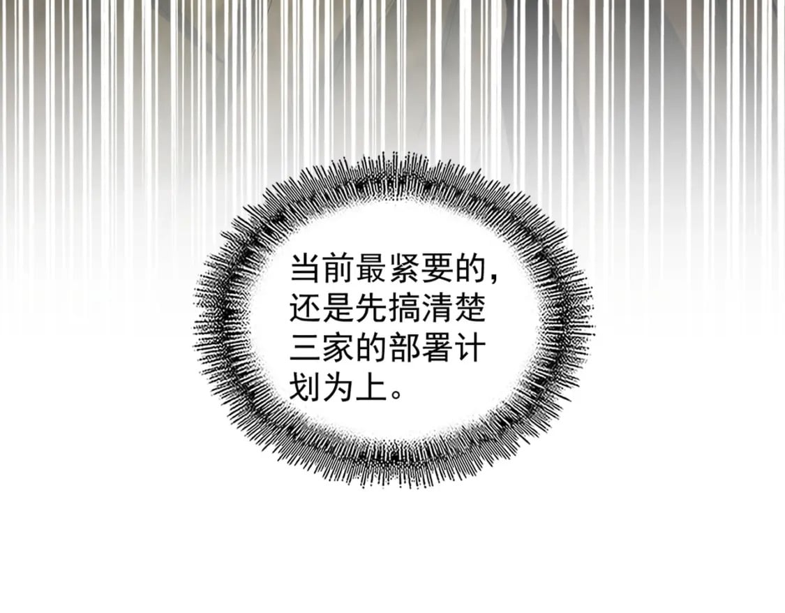 第415话 邪龙117