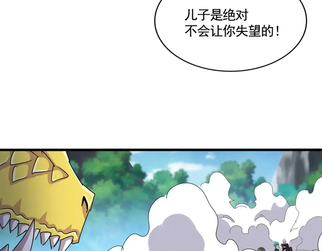 第478话 好大儿登场91