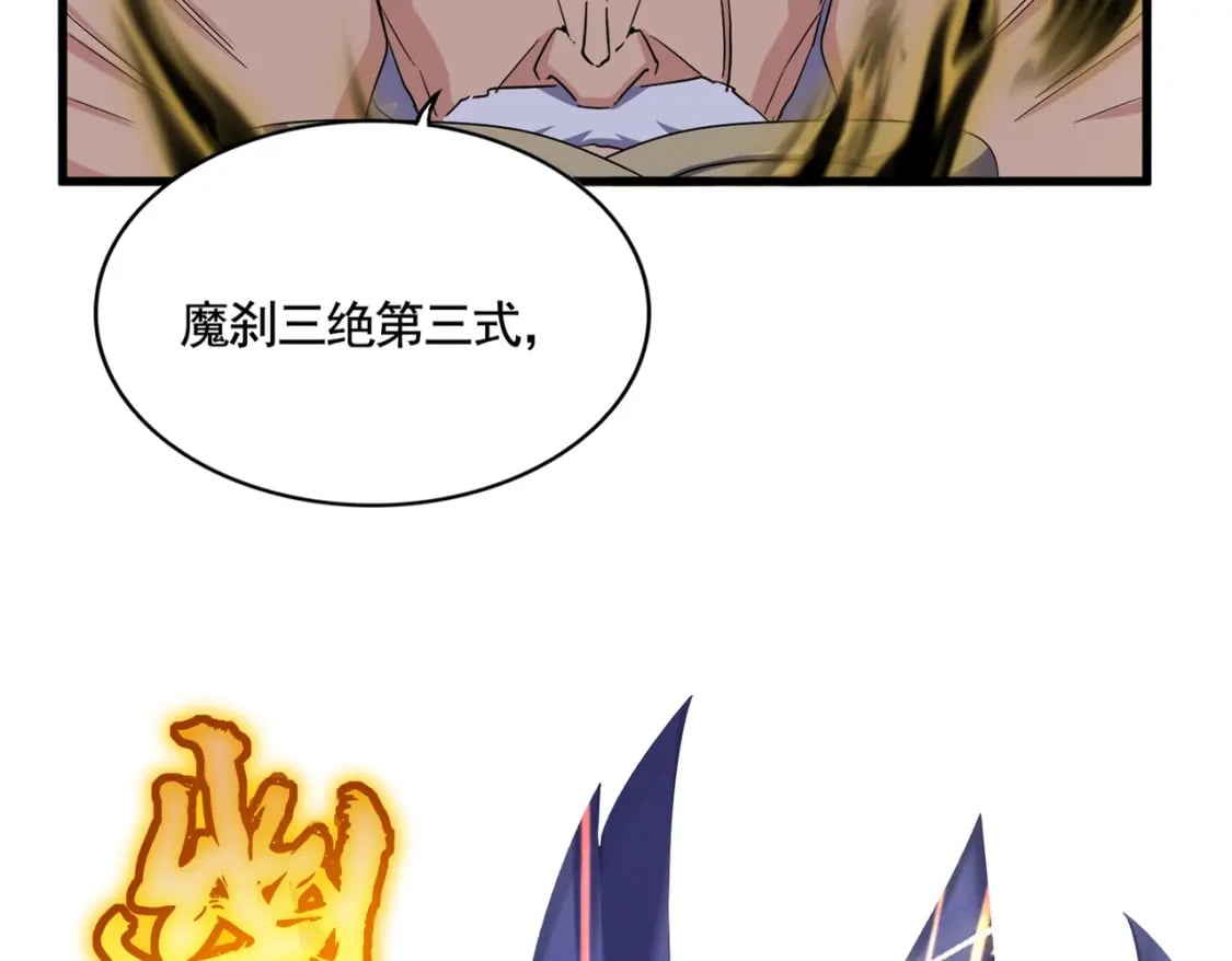 第406话 好强的对手！22