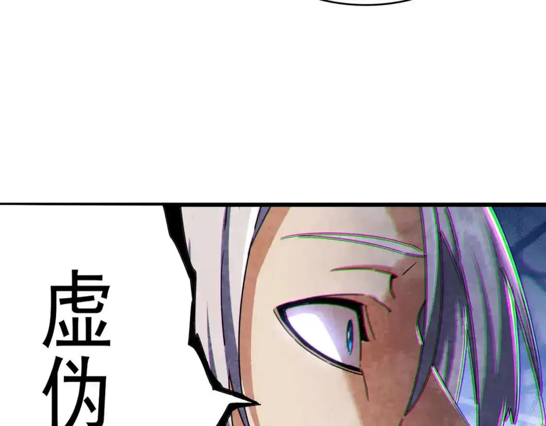 第490话 獠牙72