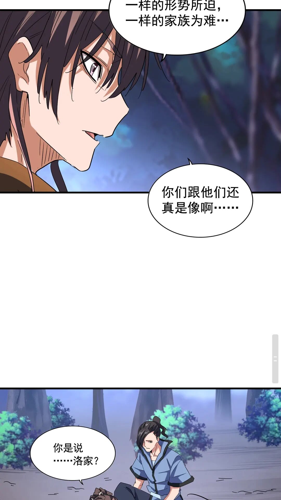 第108话 灭门49