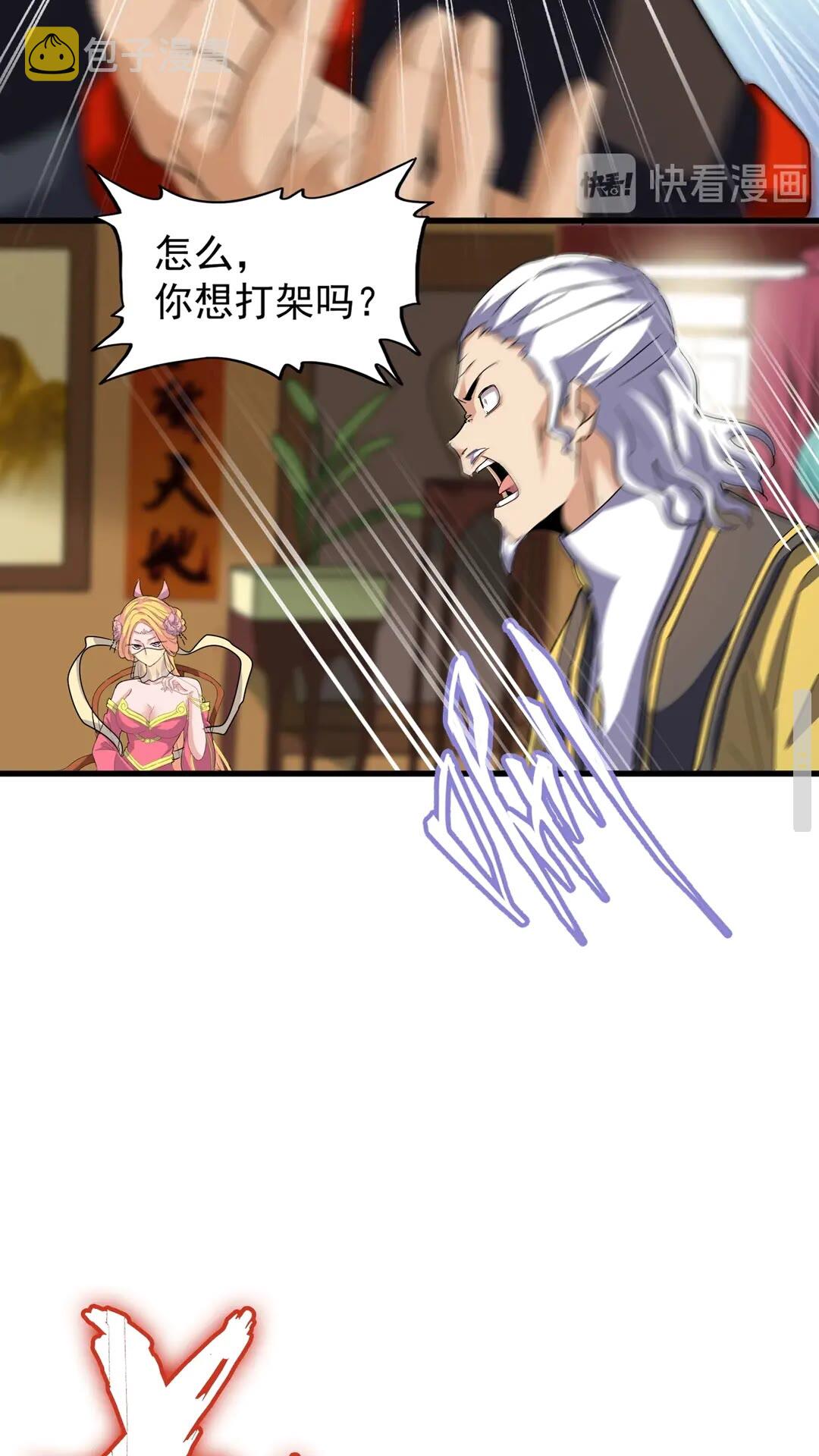 第116话 登场10