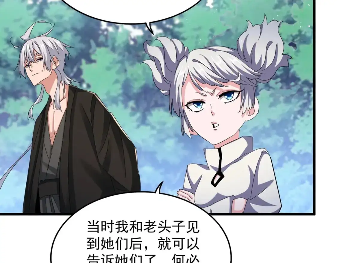 第465话 阵起！31
