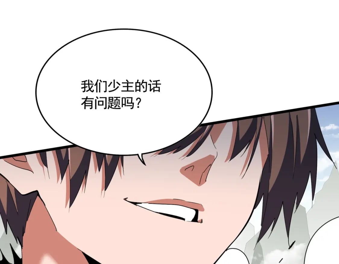第363话 不死不休125