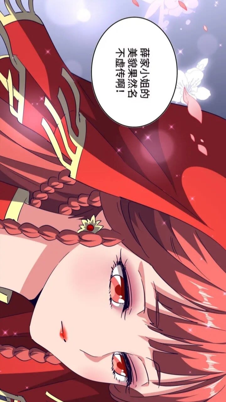 第93话 大婚之日19