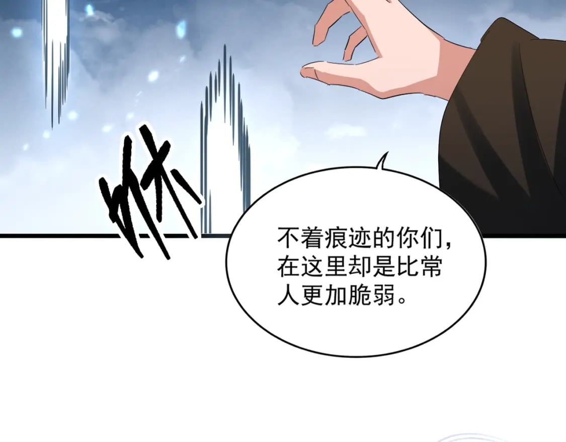 第409话 老六本六24