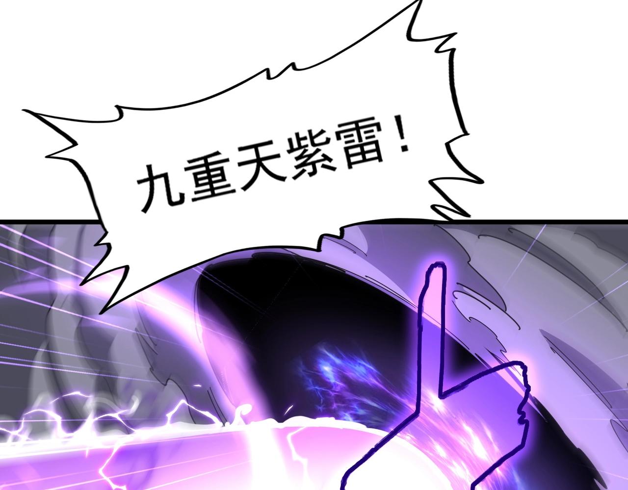 第280话 蓝焰73