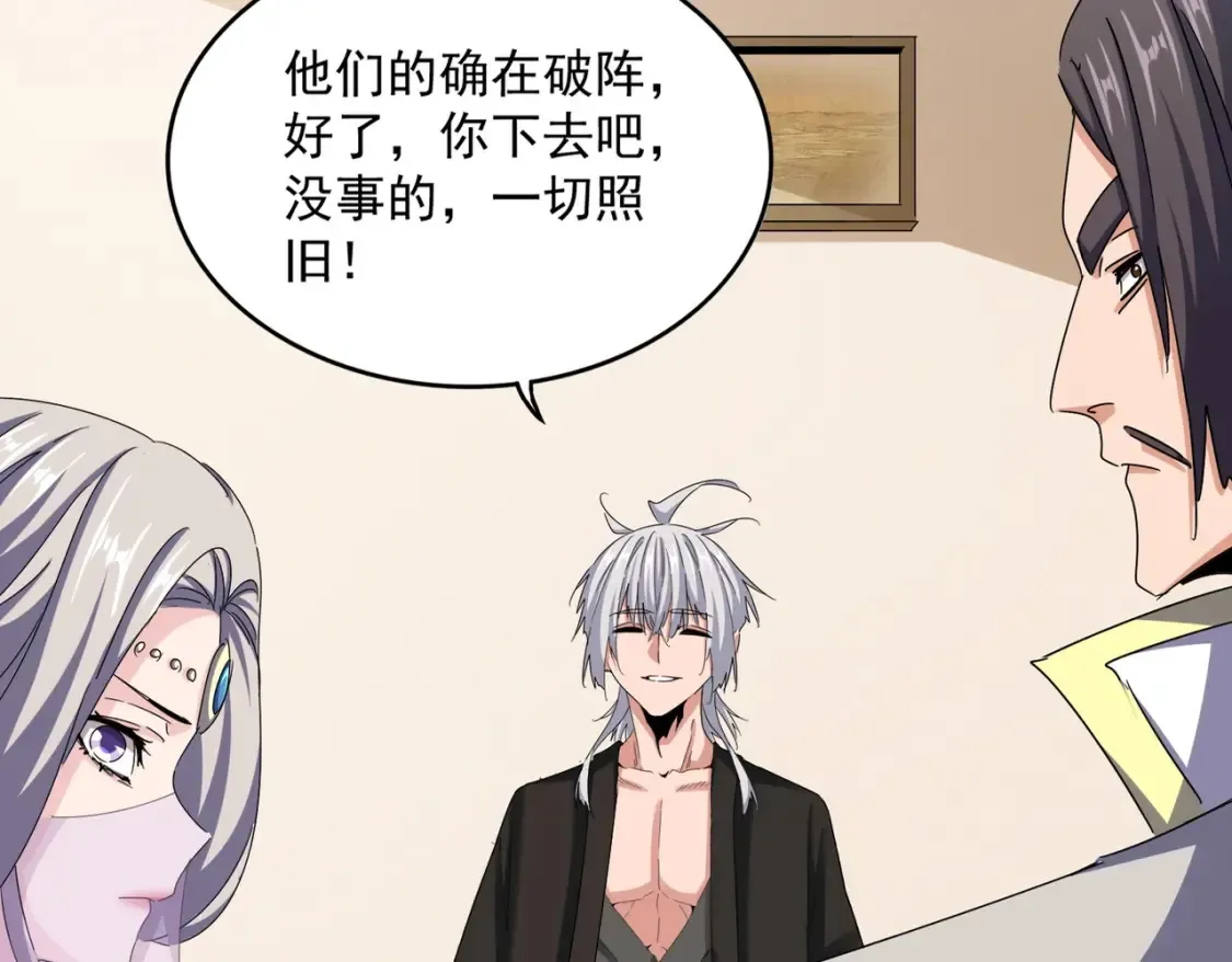 第511话 助我攻城20