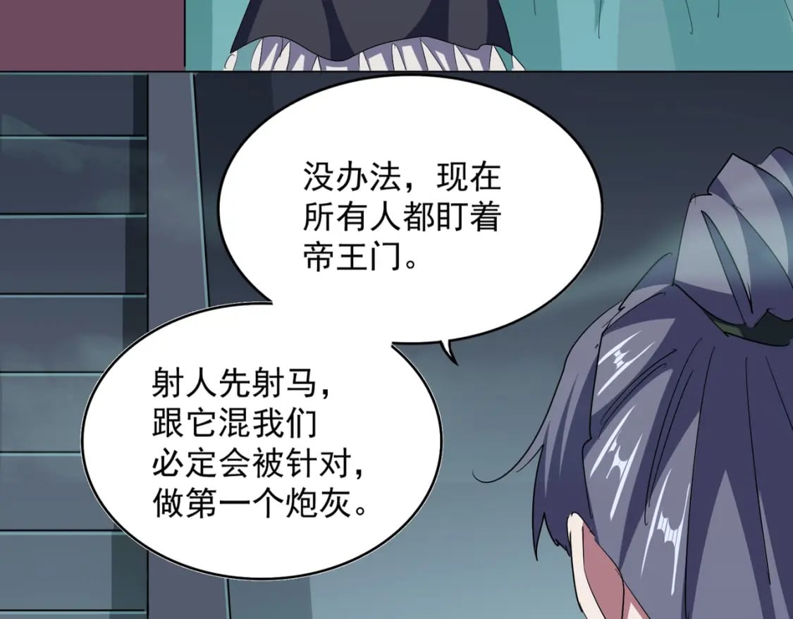 第399话 夺权的种子77
