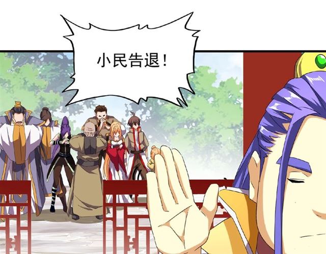 第45话 三家归一72