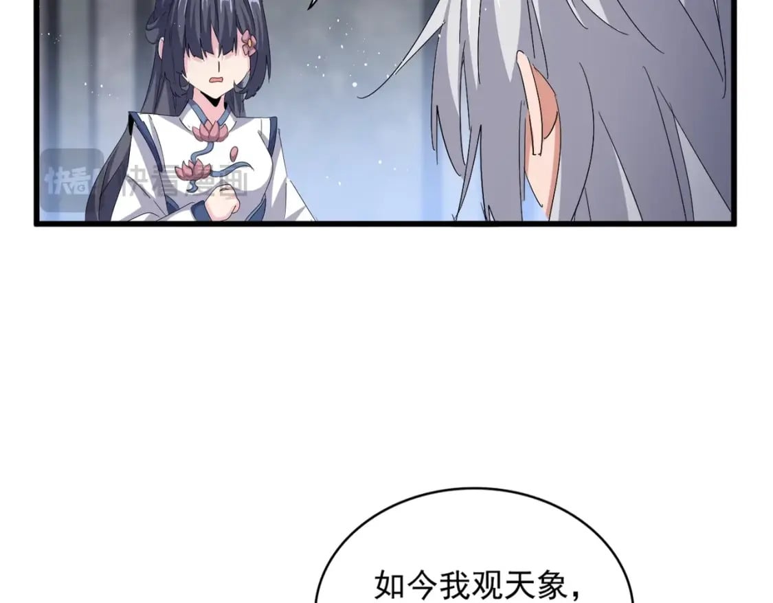第423话 给他点颜色11