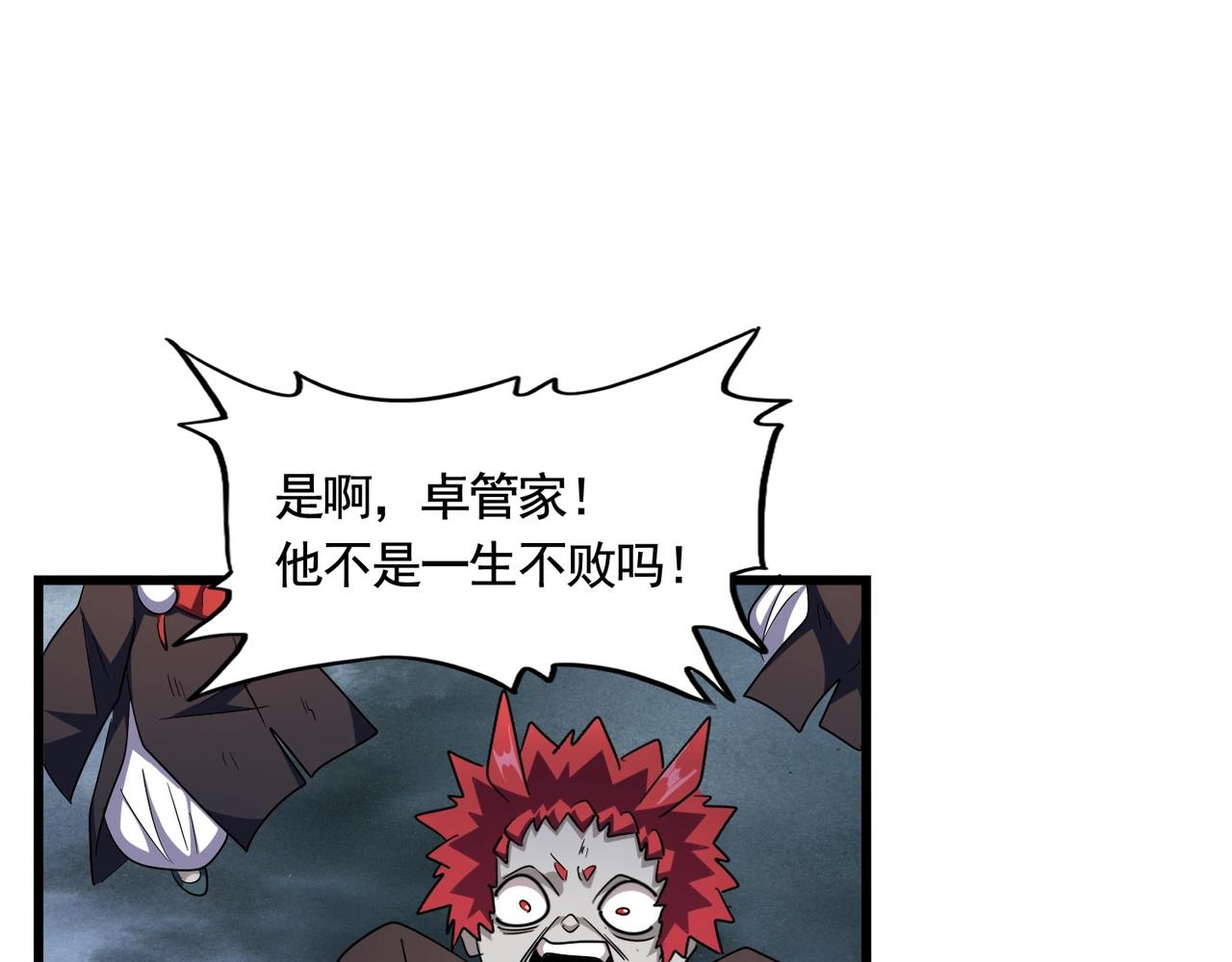 第279话 你小子怎么怂了？49
