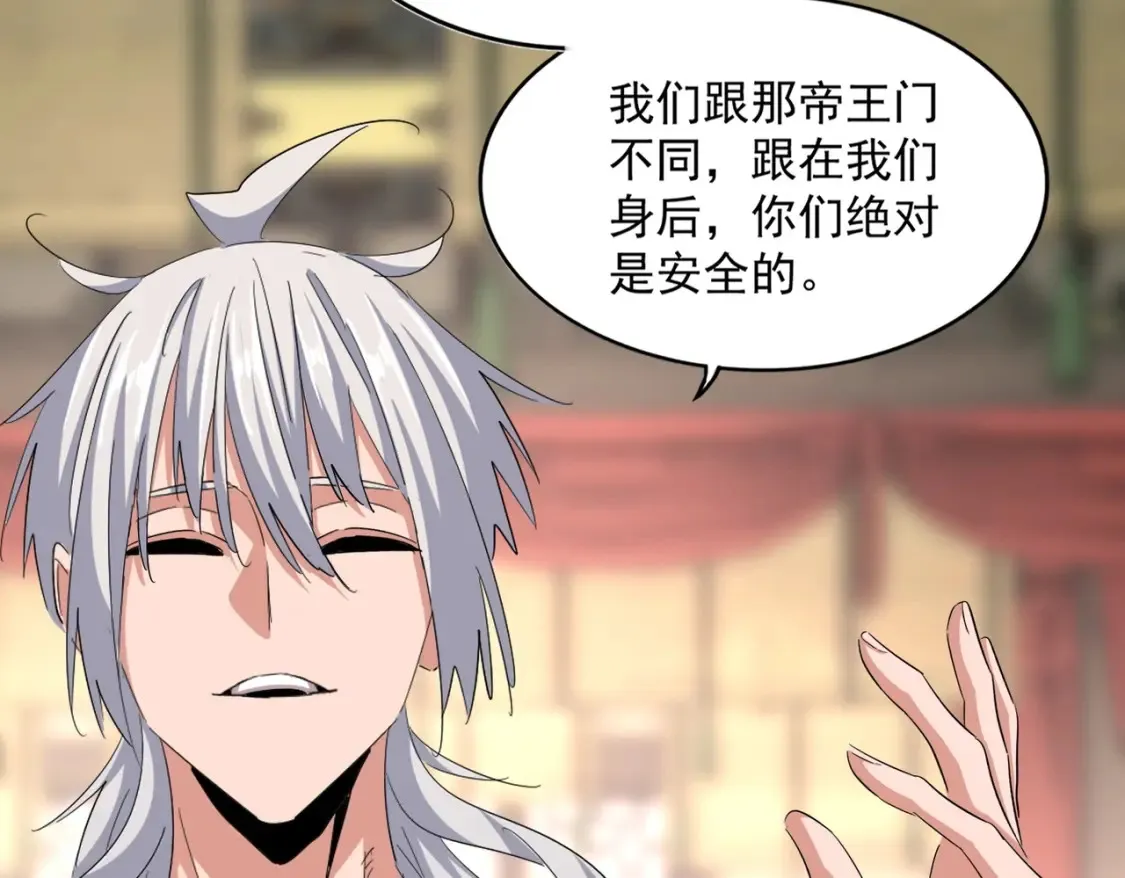 第389话 争锋93