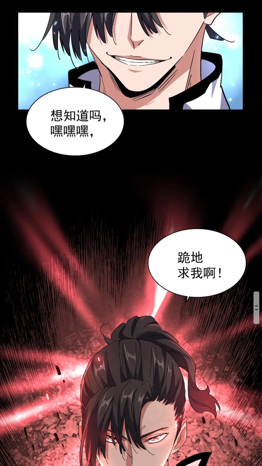 第170话 帝王心术31