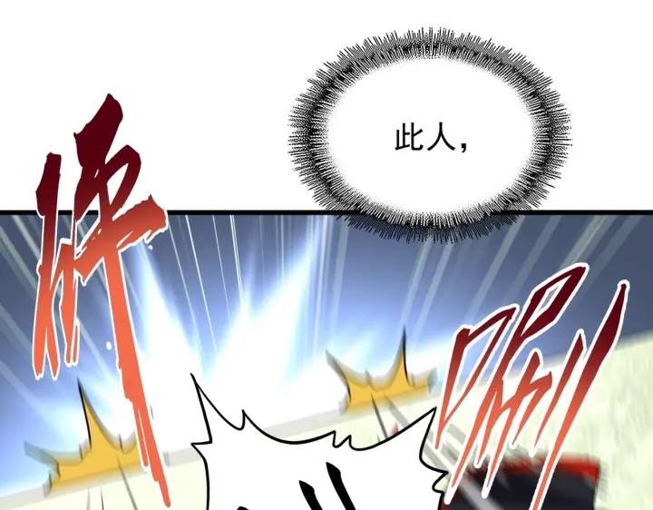 第192话 葫芦里的是....41