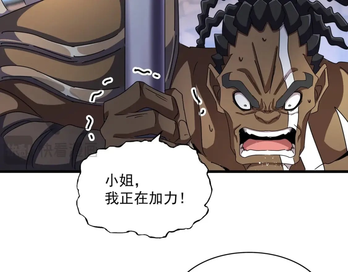 第425话 碾碎15