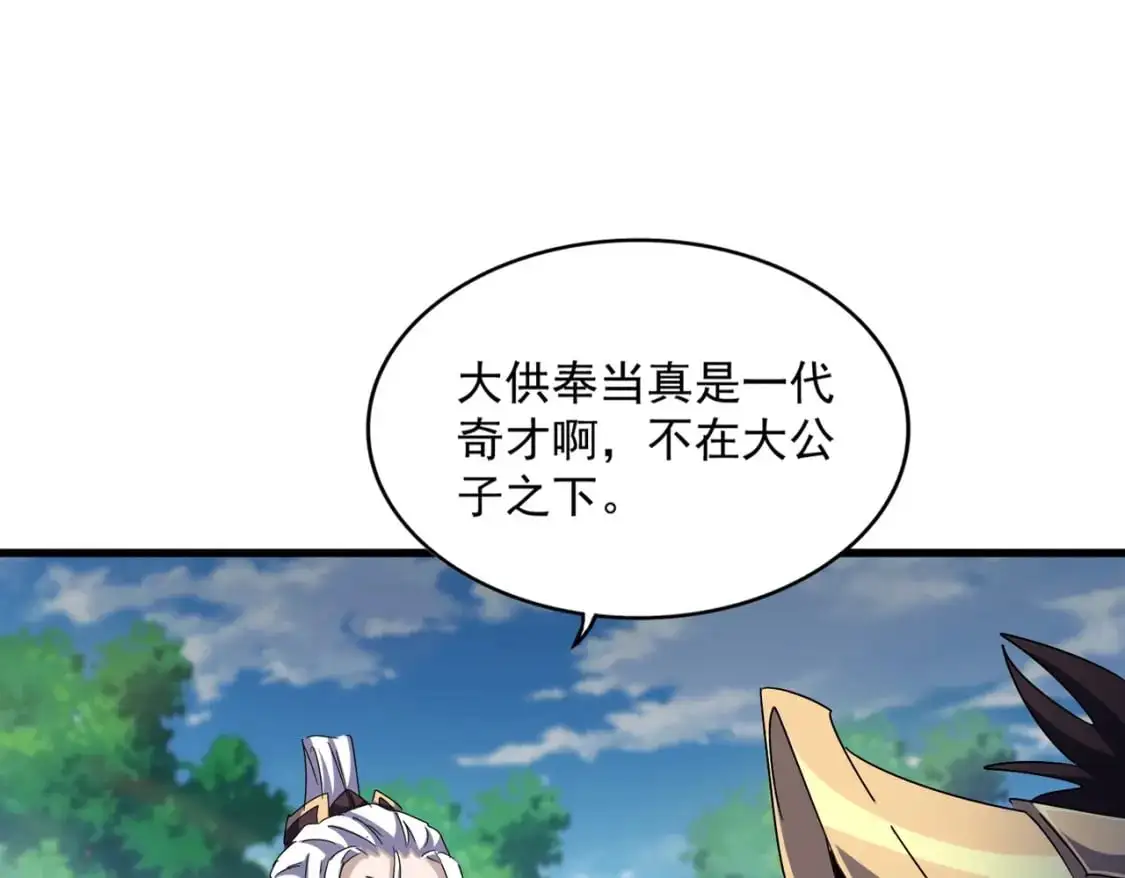 第471话 灭神指83