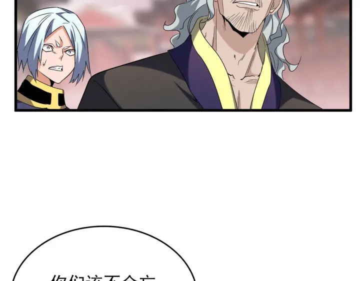 第195话 奇耻大辱！122