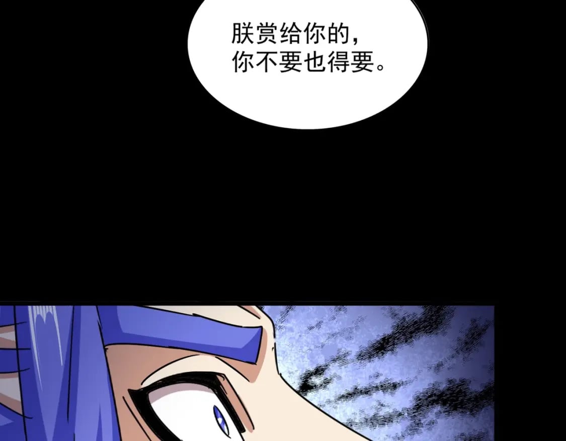 第430话 突然发难1