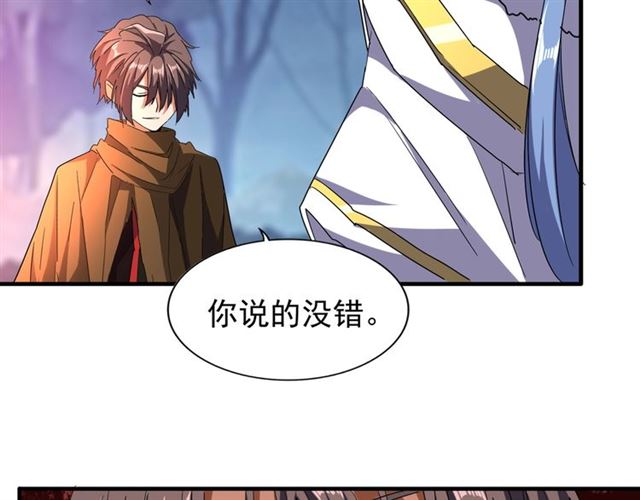 第69话 笑到最后的是....32