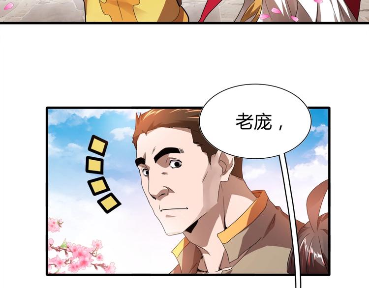 第15话 莫欺少年穷7