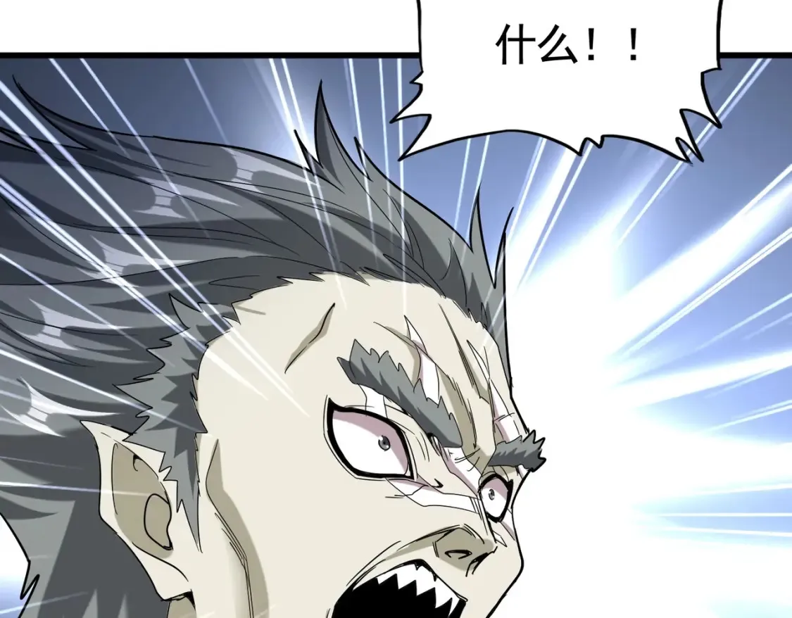 第513话 化虚105