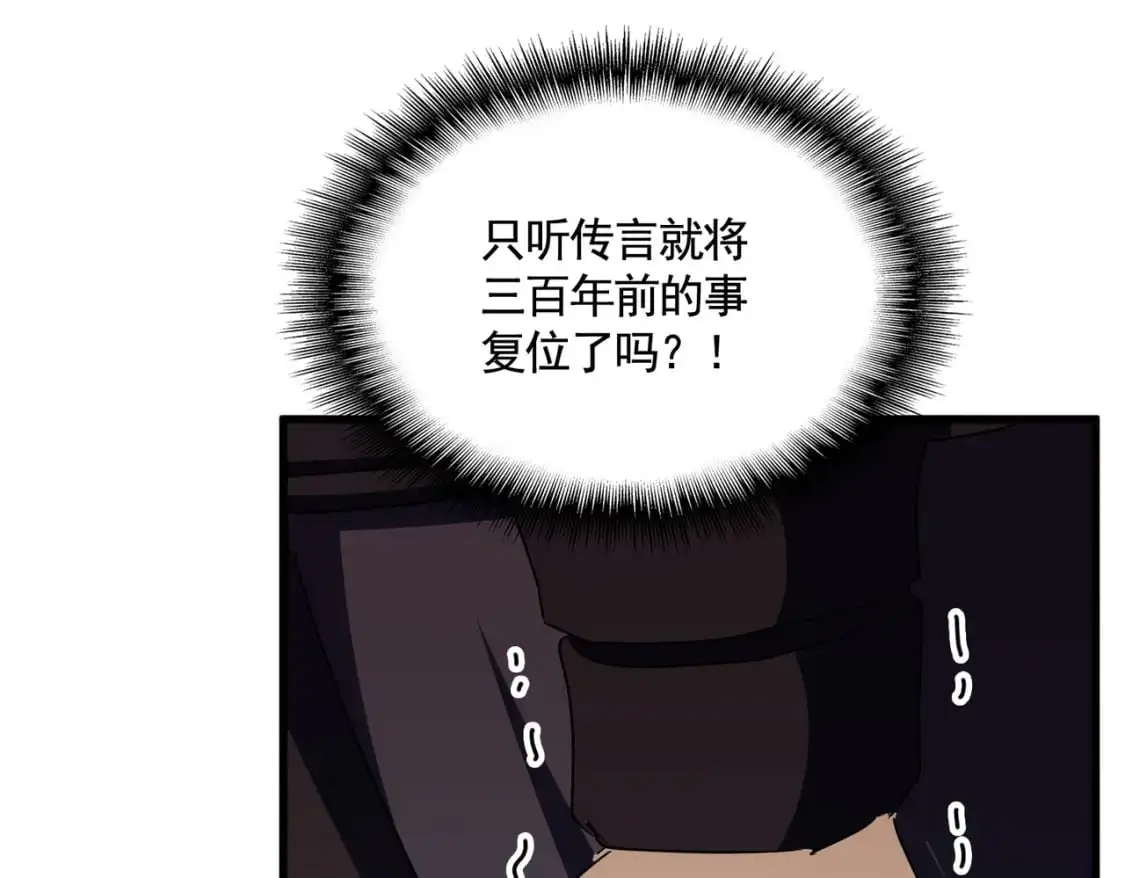 第483话 冷酷真相109