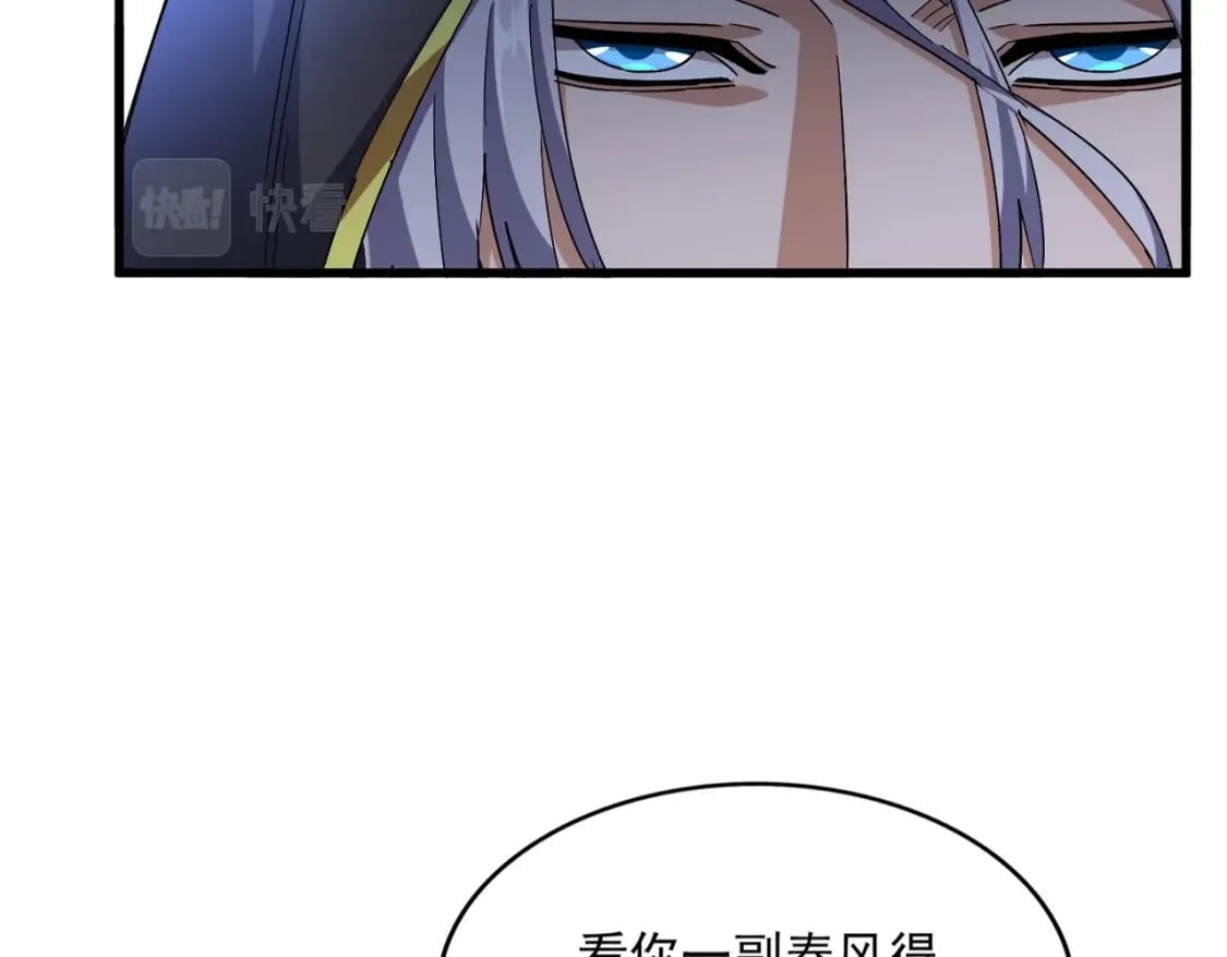 第391话 神叨叨的老登不请自来9