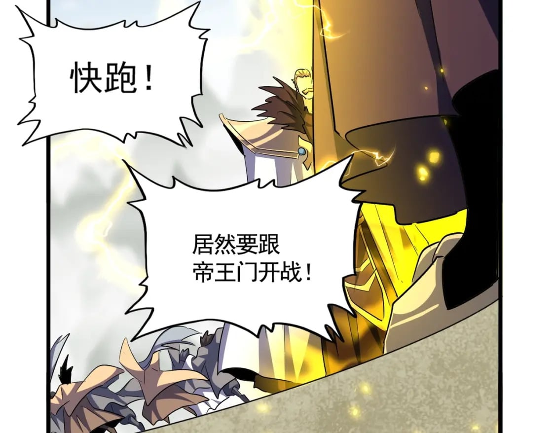 第362话 与帝国为敌86