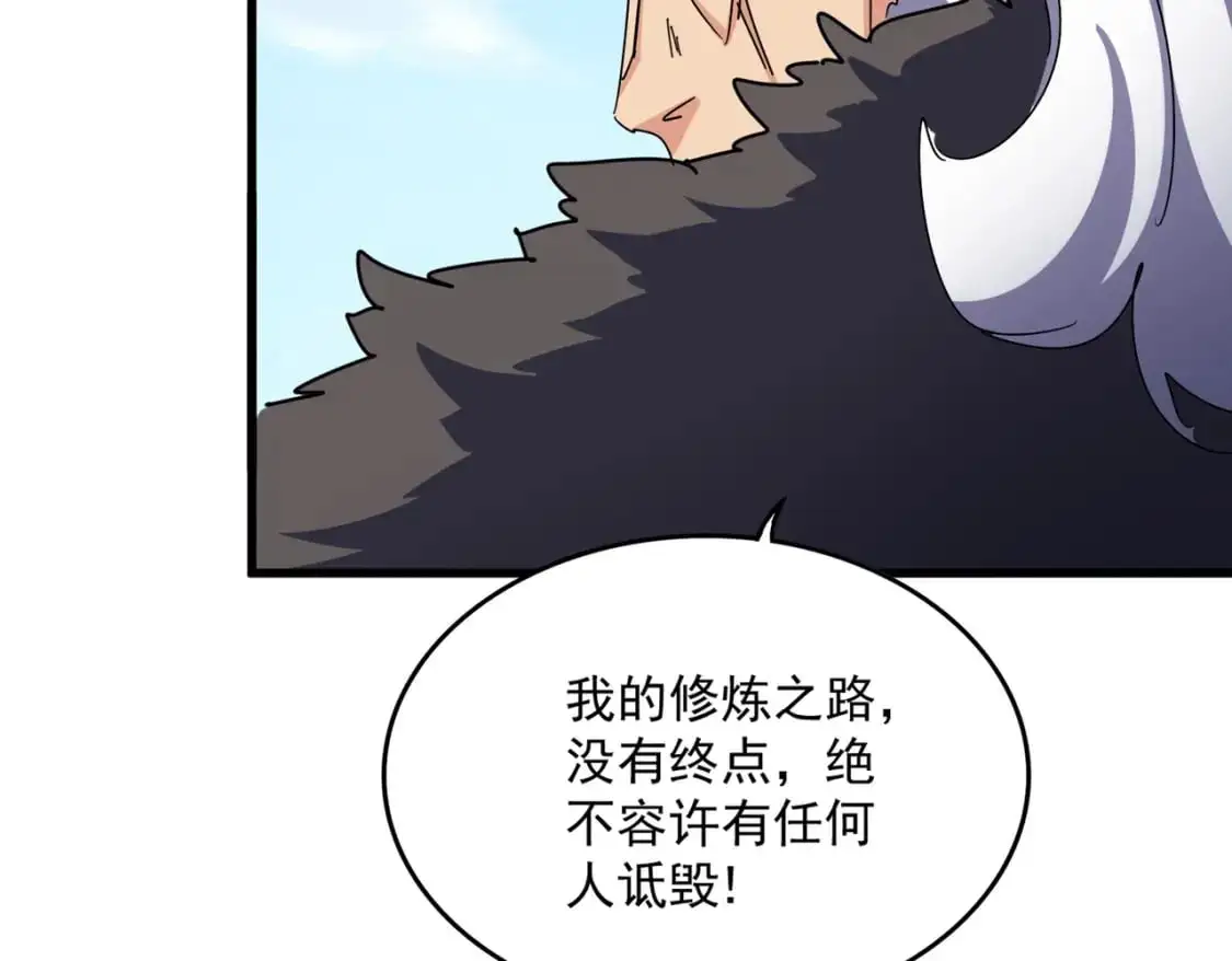 第472话 一雪前耻133