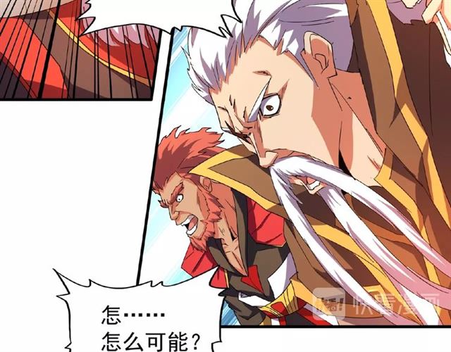 第31话 异父异母亲兄弟39