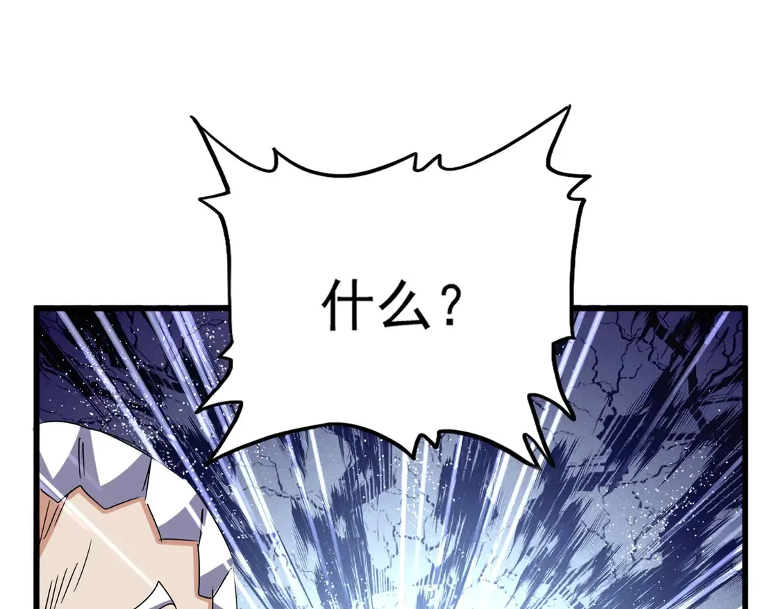 第536话 加入我113