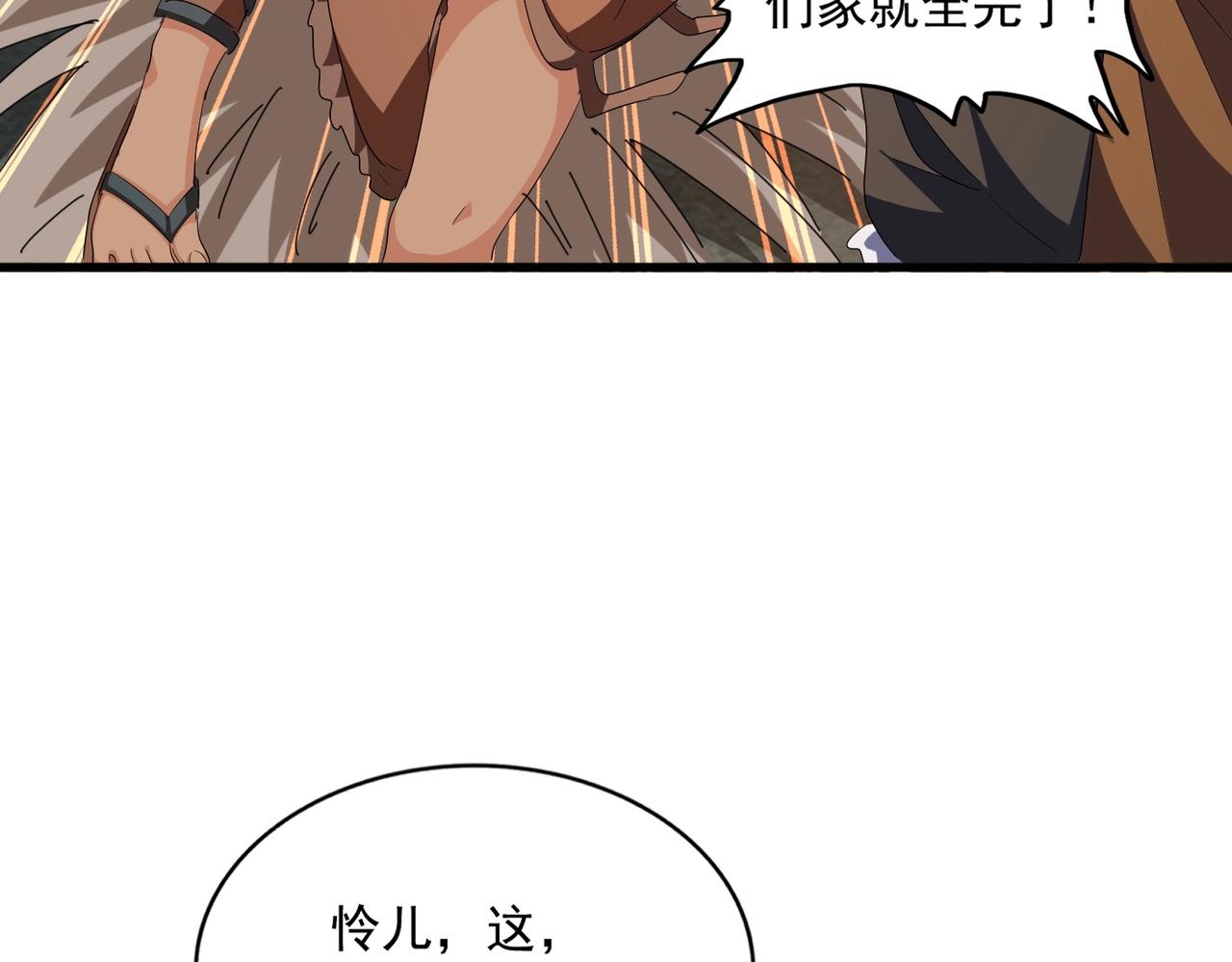 第313话 威慑83