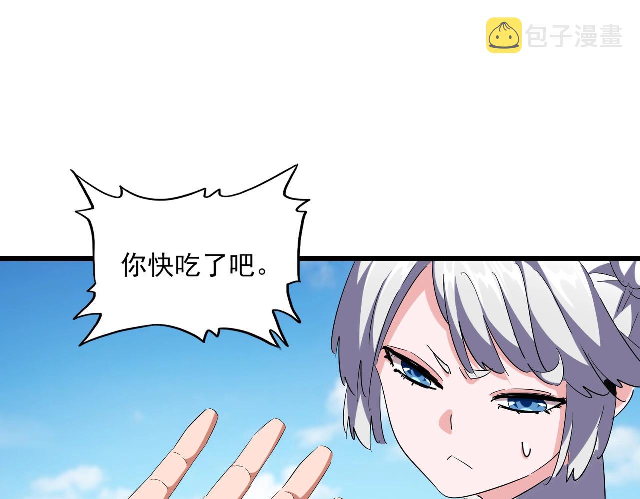 第245话 陷阱120