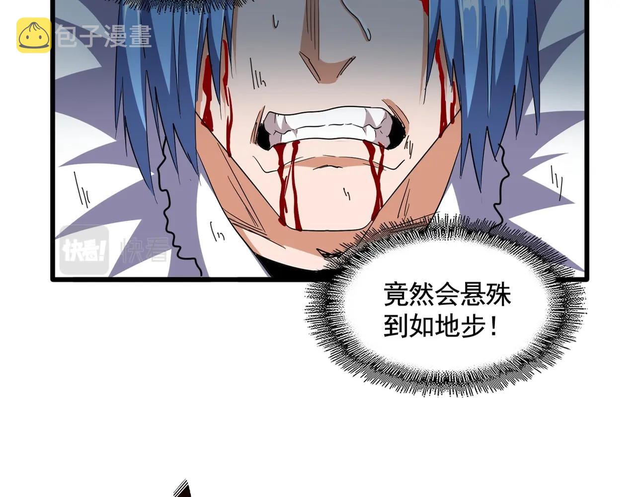第318话 最后的希望9