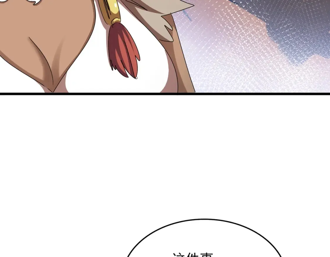 第423话 握在手中的帝国28