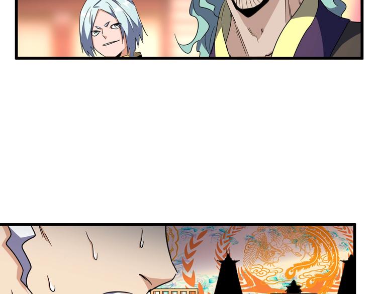 第145话 踢皮球64