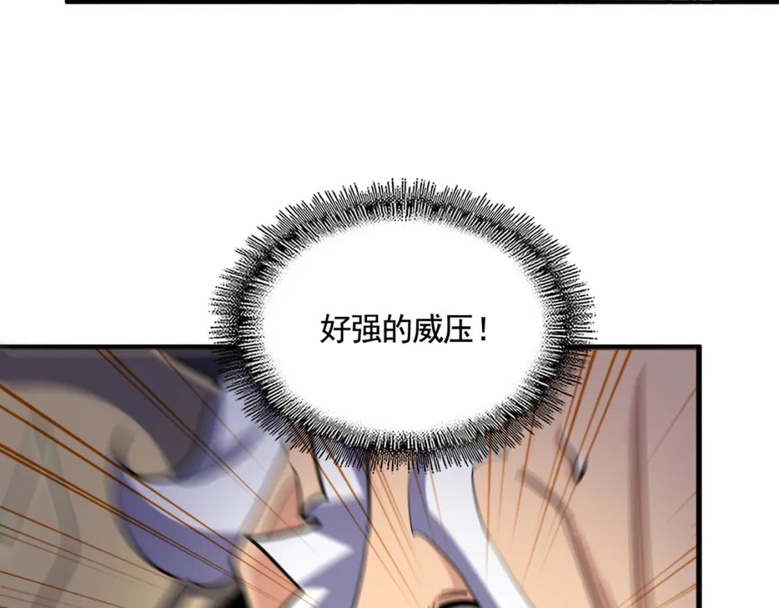 第406话 好强的对手！59