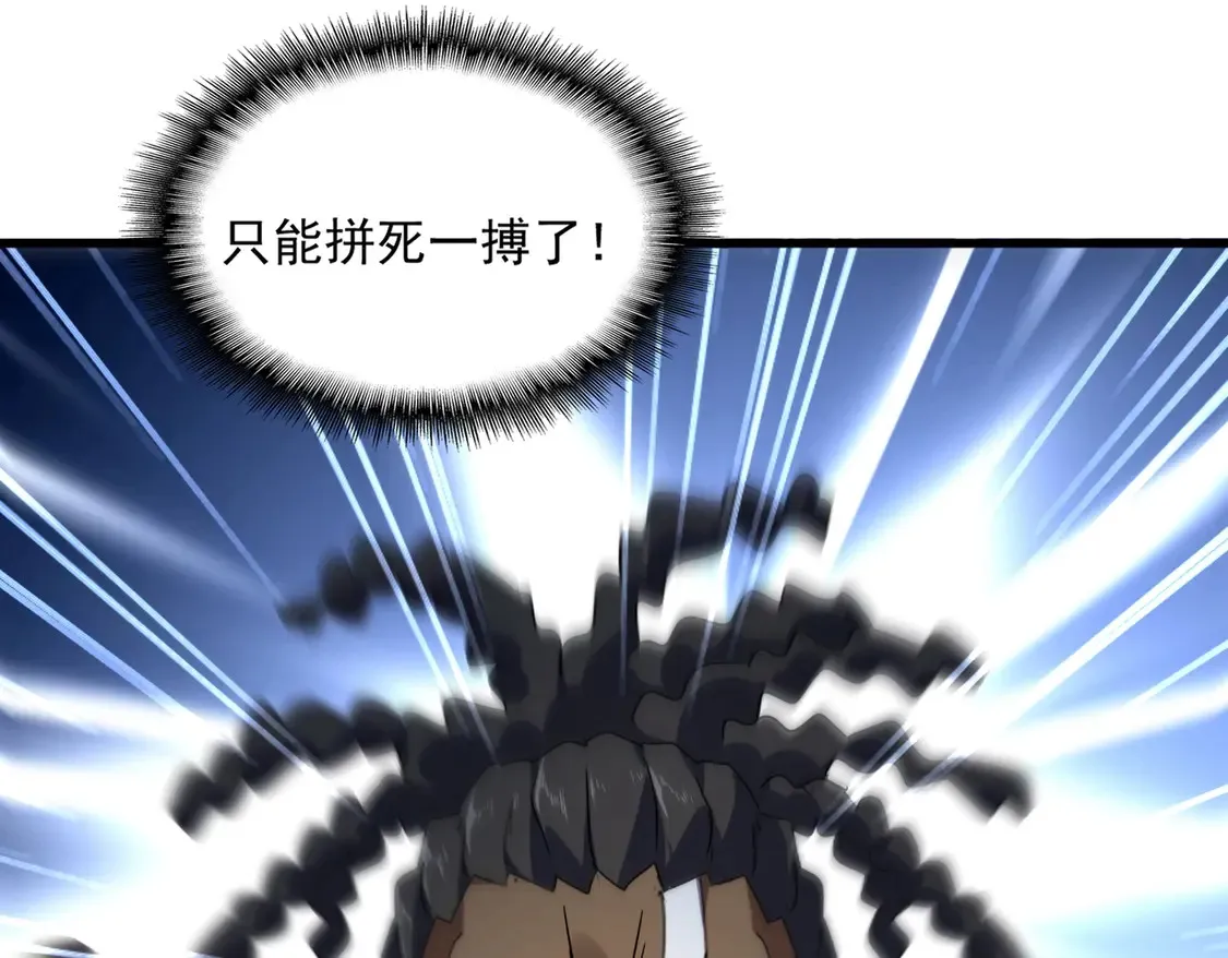 第525话 列阵！84