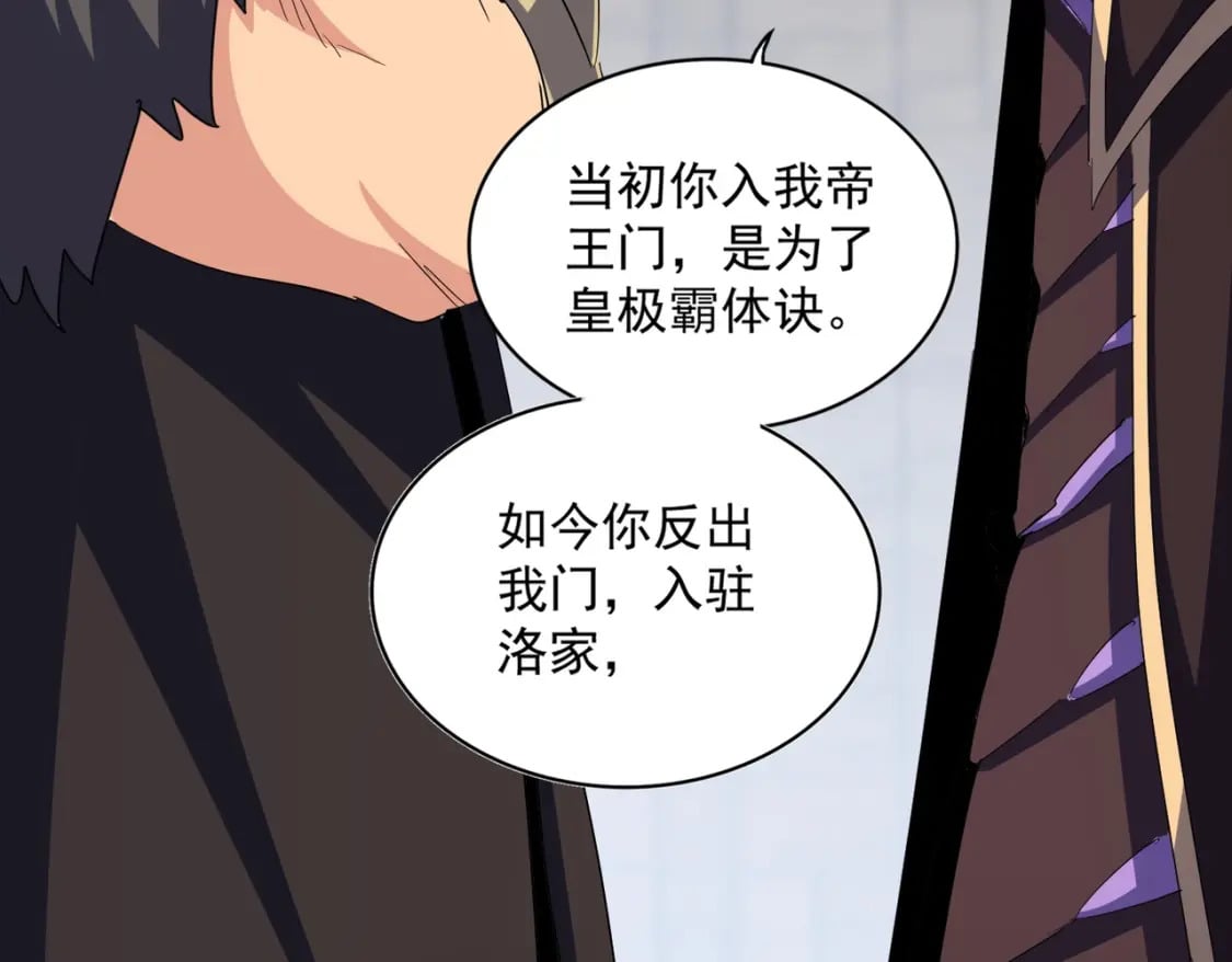 第381话 捧与杀60