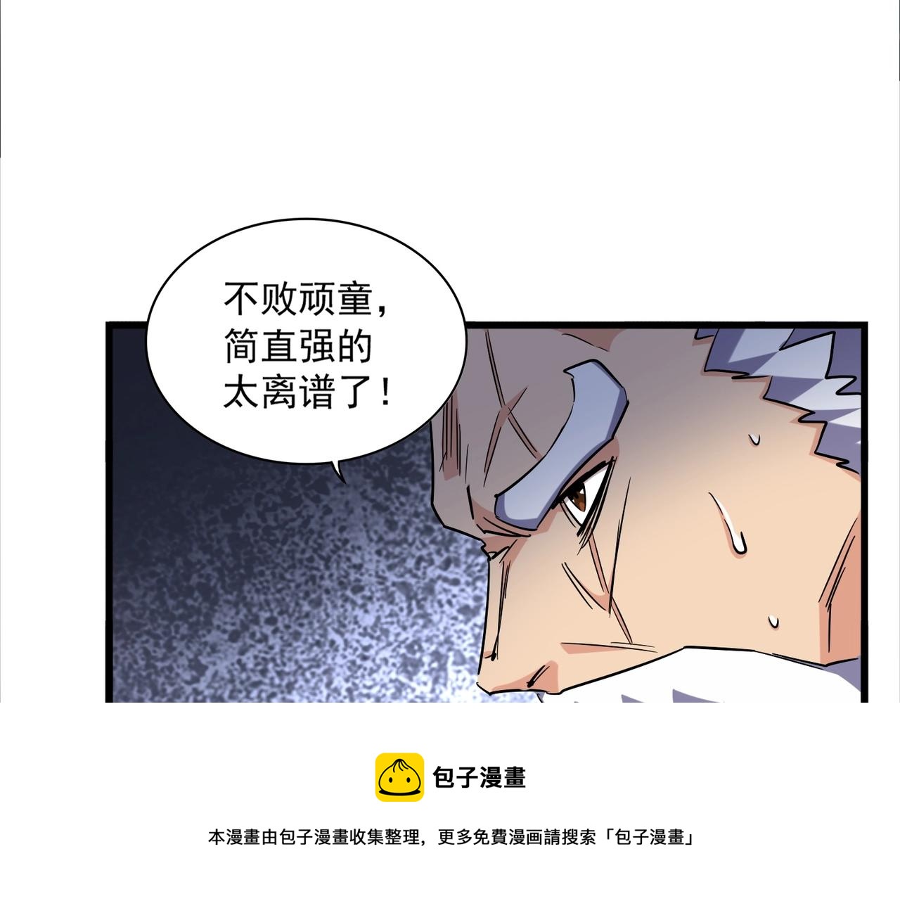 第276话 怪力100