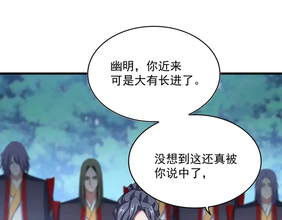 第462话 人情47