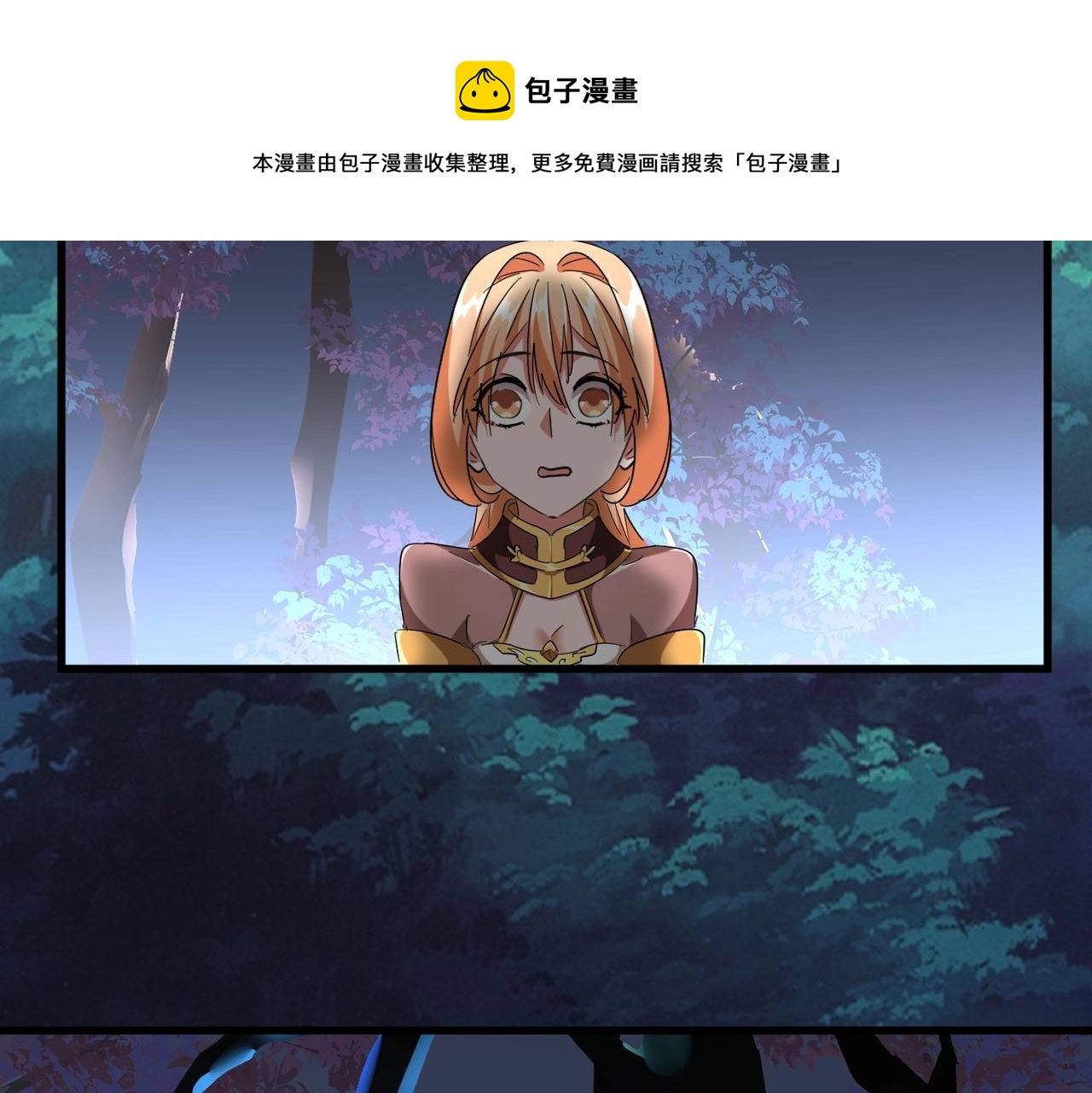 第255话 你咋胖这样了！69