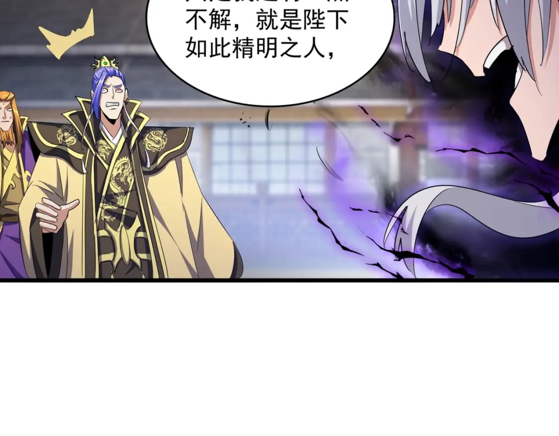 第398话 启动！81