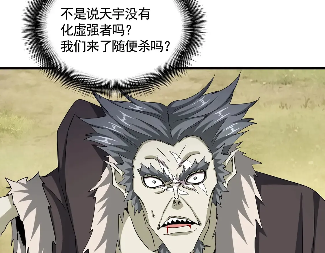 第515话 老灯又中一计44