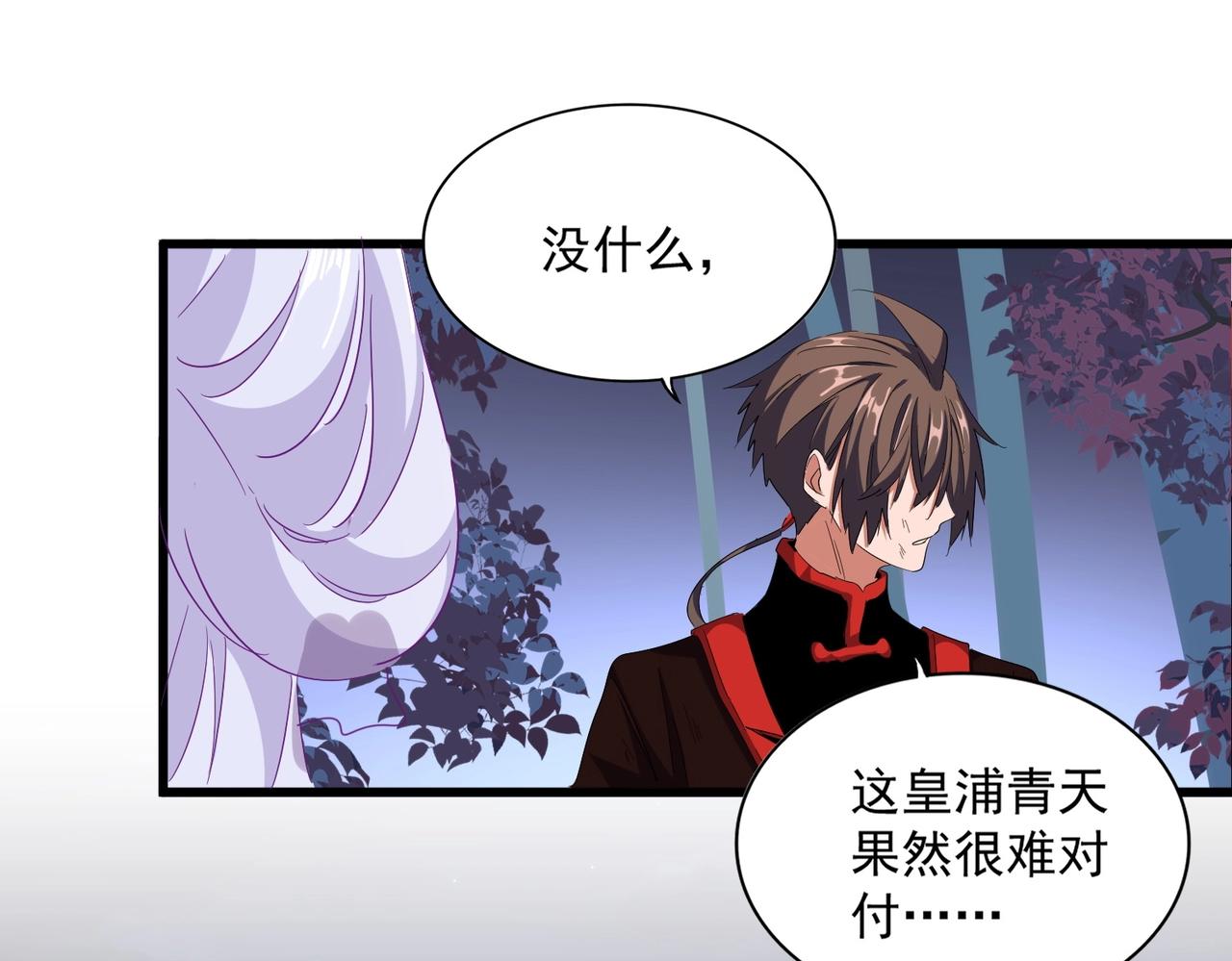 第331话 叛逃22