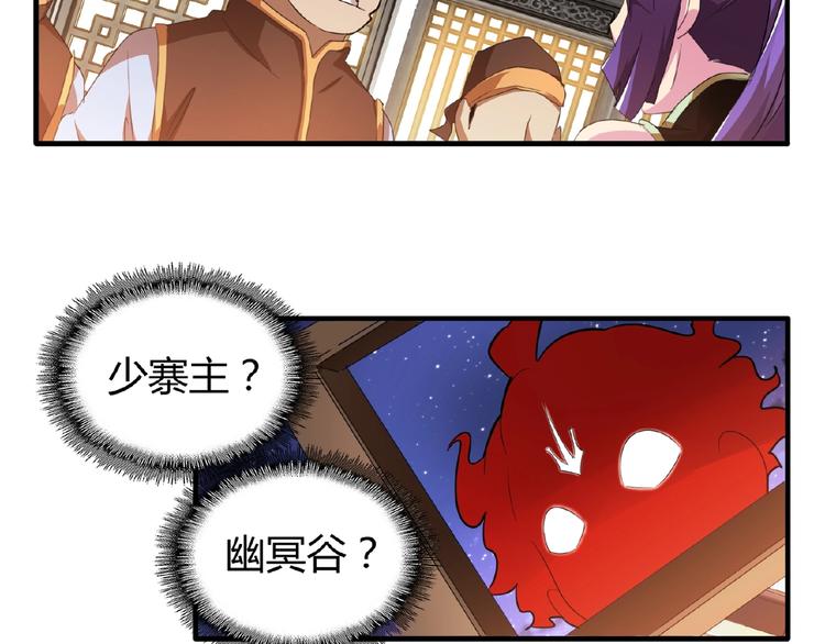 第17话 拷问??5