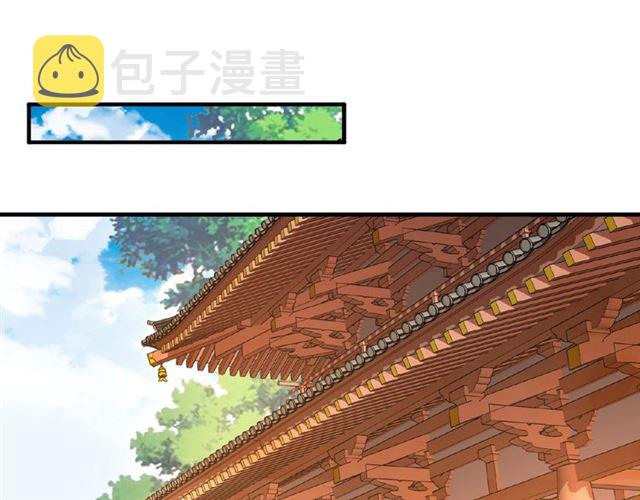 第40话 他的初吻我要定了！3