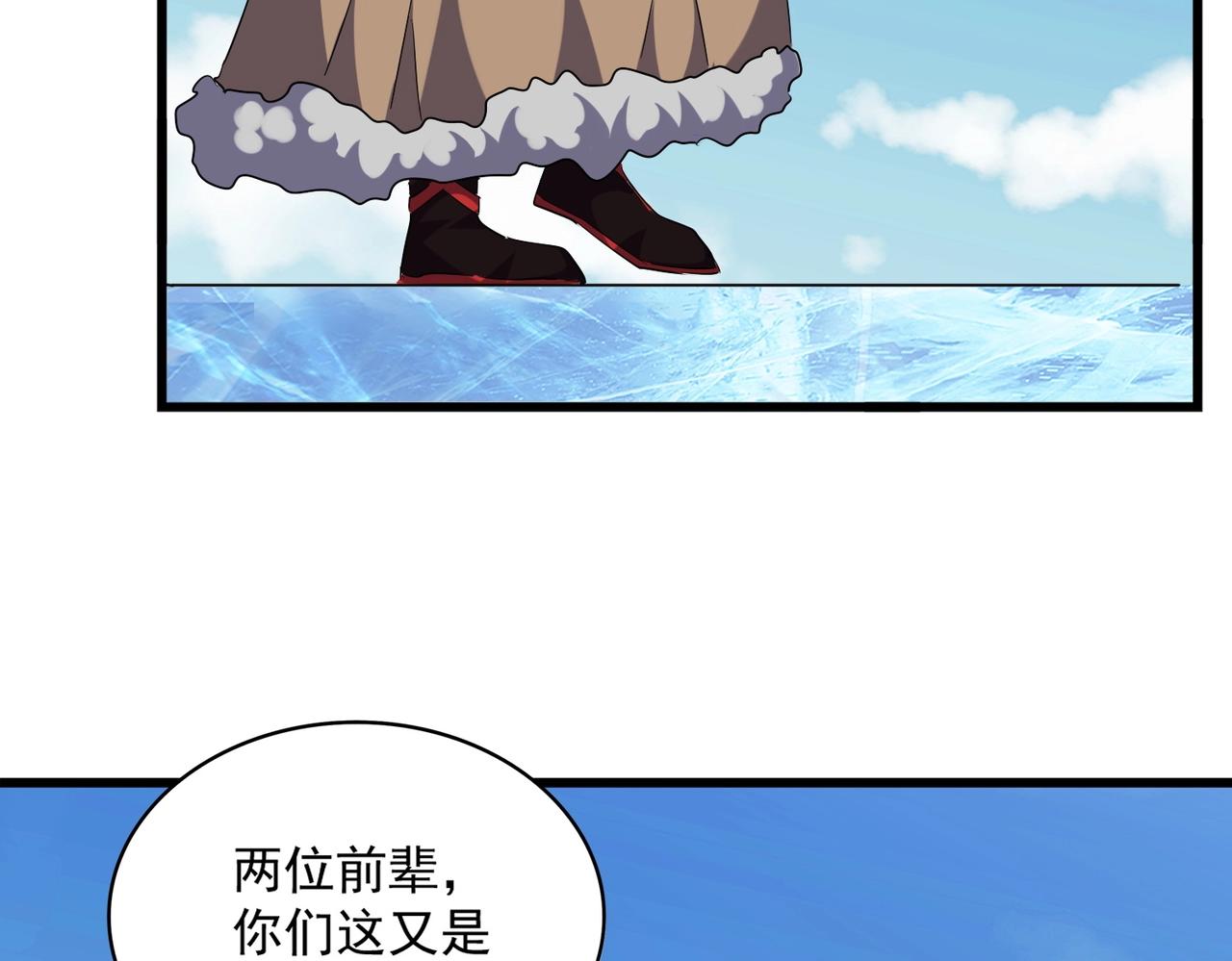 第247话 求生不得108