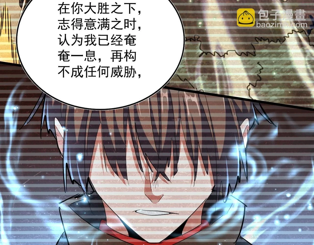 第354话 满盘皆输24